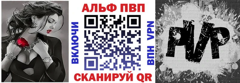 Alfa_PVP Соль  Костерёво 