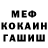 Первитин кристалл Witaliy BobroFF