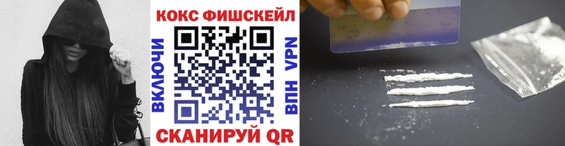 Кокаин Перу  Костерёво 