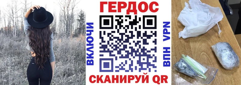 Героин афганец  Костерёво 