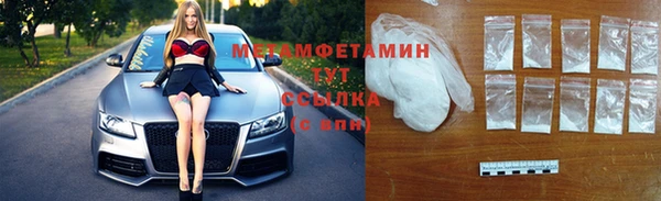 эйфоретик Семилуки
