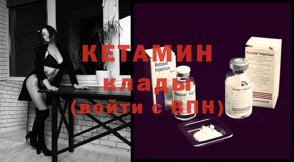 альфа пвп Белоозёрский