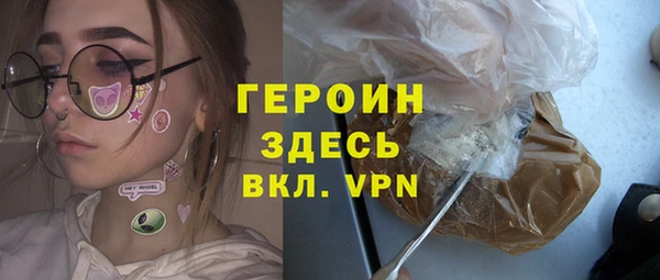 альфа пвп Белоозёрский