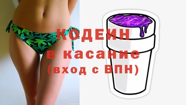 альфа пвп Белоозёрский