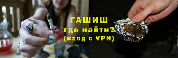 альфа пвп Белоозёрский