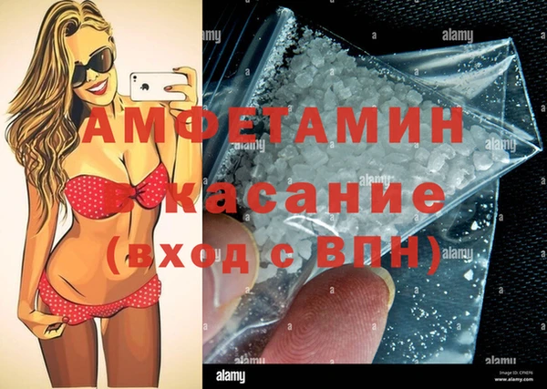apvp Белокуриха