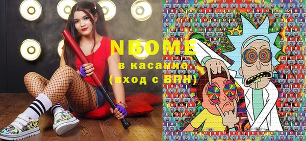 apvp Белокуриха