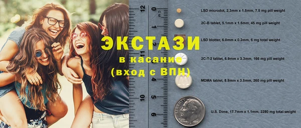 альфа пвп Белоозёрский