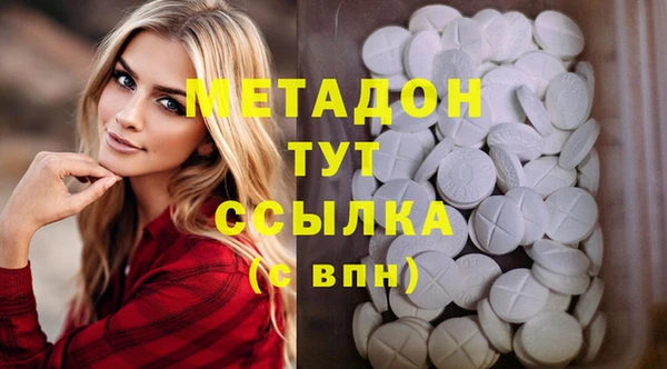 альфа пвп Белоозёрский