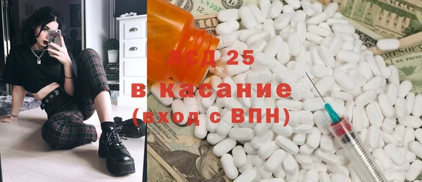 альфа пвп Белоозёрский