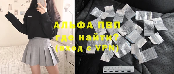 альфа пвп Белоозёрский