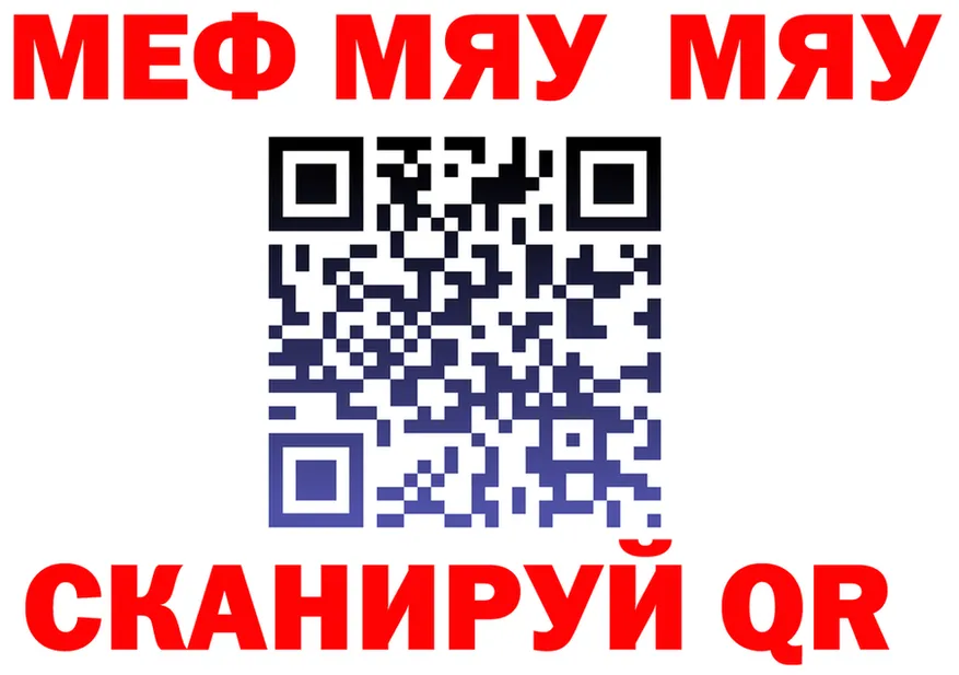 АМФ 97% вход площадка ОМГ ОМГ Костерёво