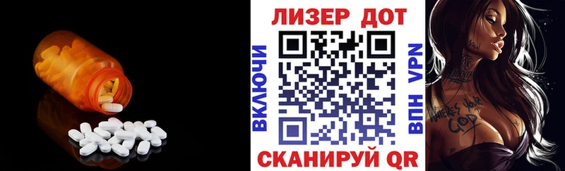LSD-25 экстази ecstasy  цены   Костерёво 