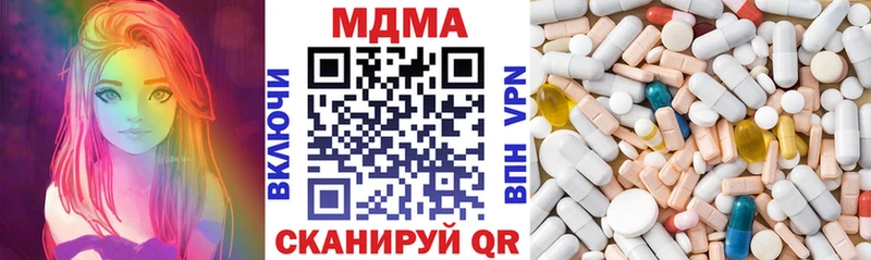 где продают наркотики  Костерёво  МДМА Molly 