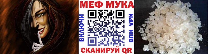Мефедрон кристаллы  ссылка на мегу вход  Костерёво  наркота 