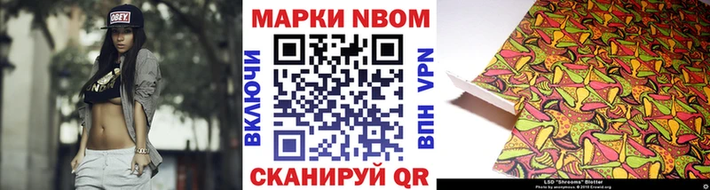 хочу наркоту  Костерёво  Марки 25I-NBOMe 1,5мг 