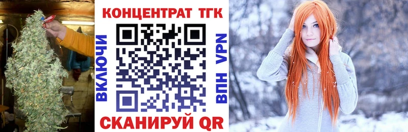 наркошоп  Костерёво  Дистиллят ТГК Wax 